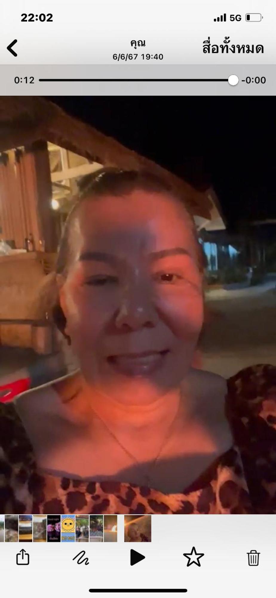 Su House Koh Phangan 통나이 판야이 외부 사진